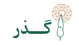 لوگو